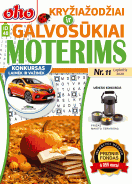 Žurnalas „ID48 oho Kryžiažodžiai ir galvosūkiai moterims“ Nr. 11 viršelis